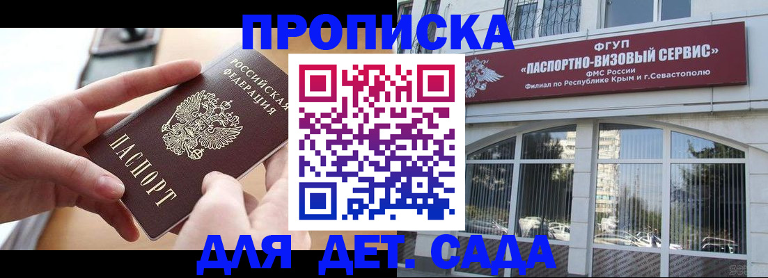 временная регистрация собственник в Ухте